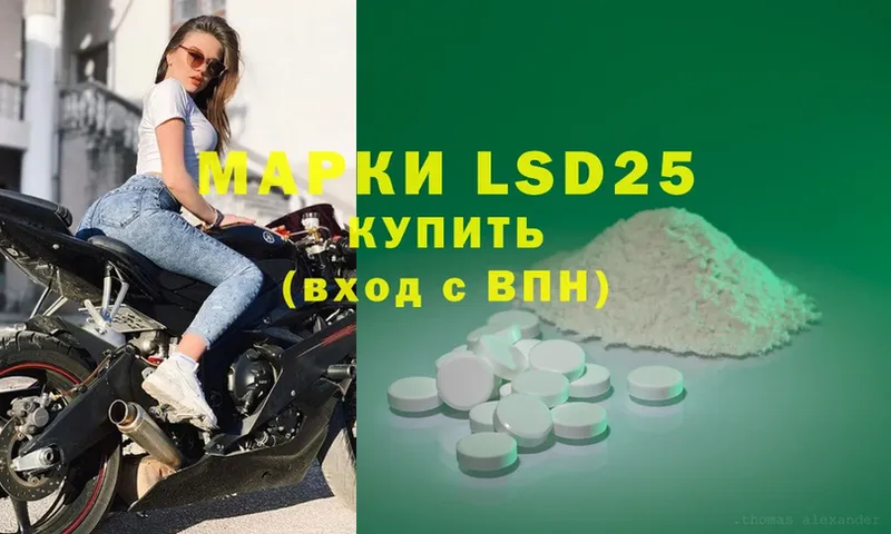 маркетплейс какой сайт  Долинск  ЛСД экстази ecstasy 